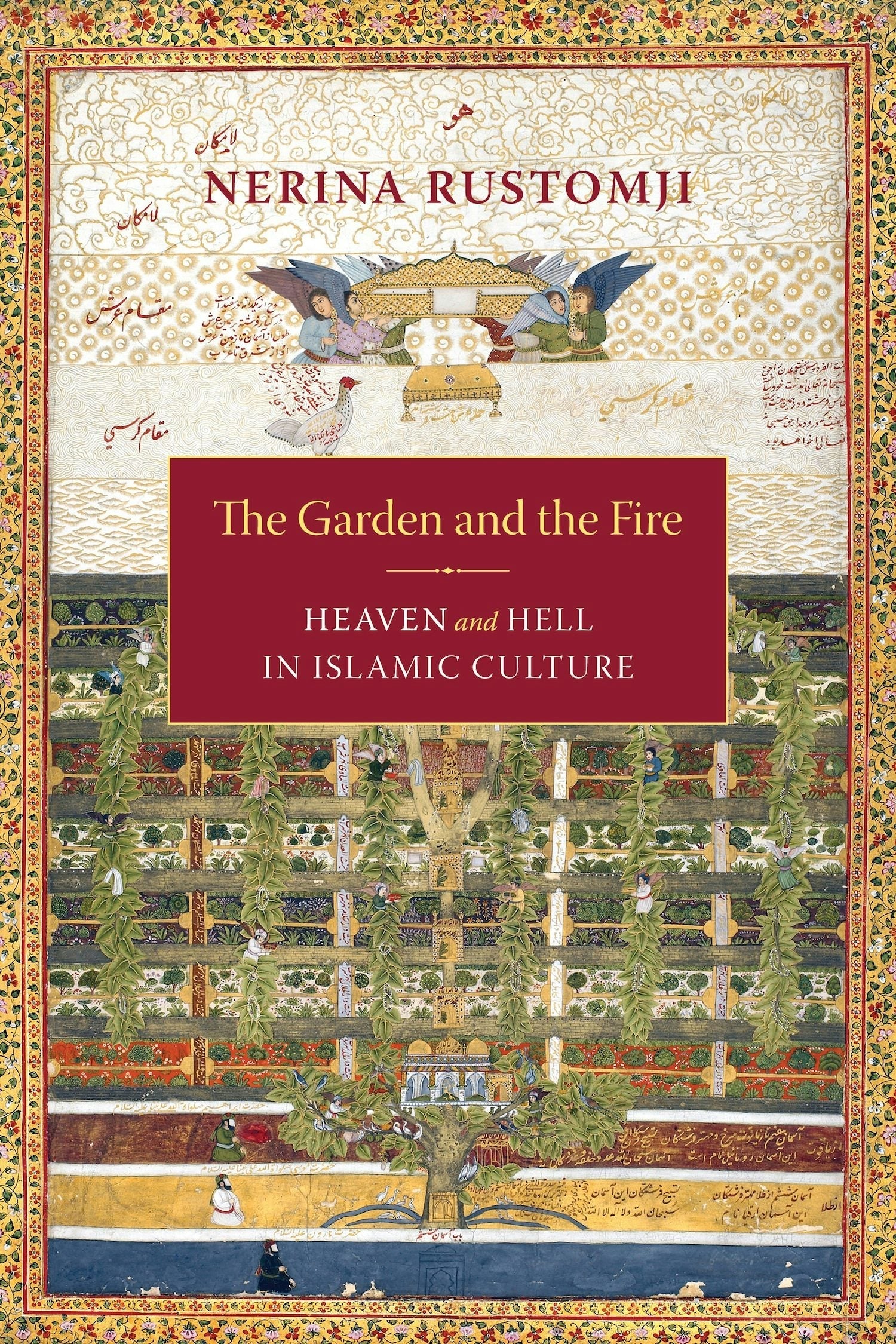 Book cover image for The Garden and the Fire ISBN: 9780231140843